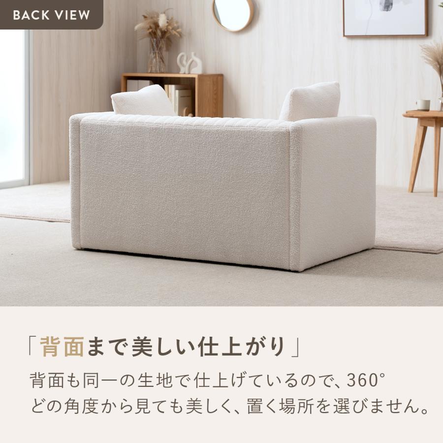 4FUL（フォーフル） シープボア 2Pソファー 2人掛け 二人掛け 2人がけ