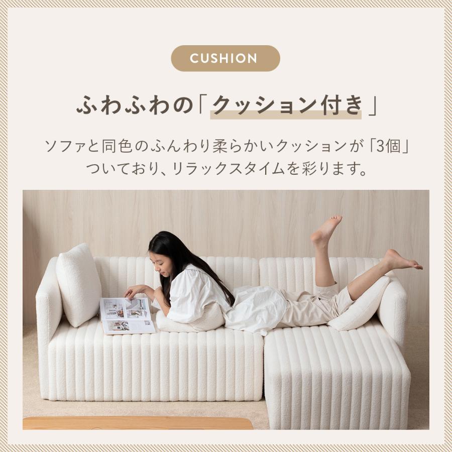 4FUL（フォーフル） シープボア カウチソファー 3人掛け コーナー 