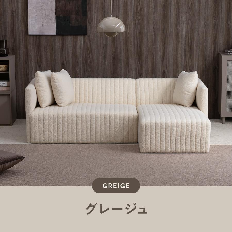 4FUL（フォーフル） シープボア カウチソファー 3人掛け コーナー