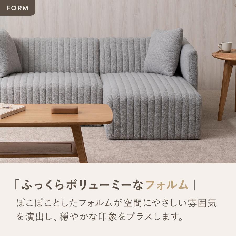 4FUL（フォーフル） シープボア カウチソファー 3人掛け コーナー