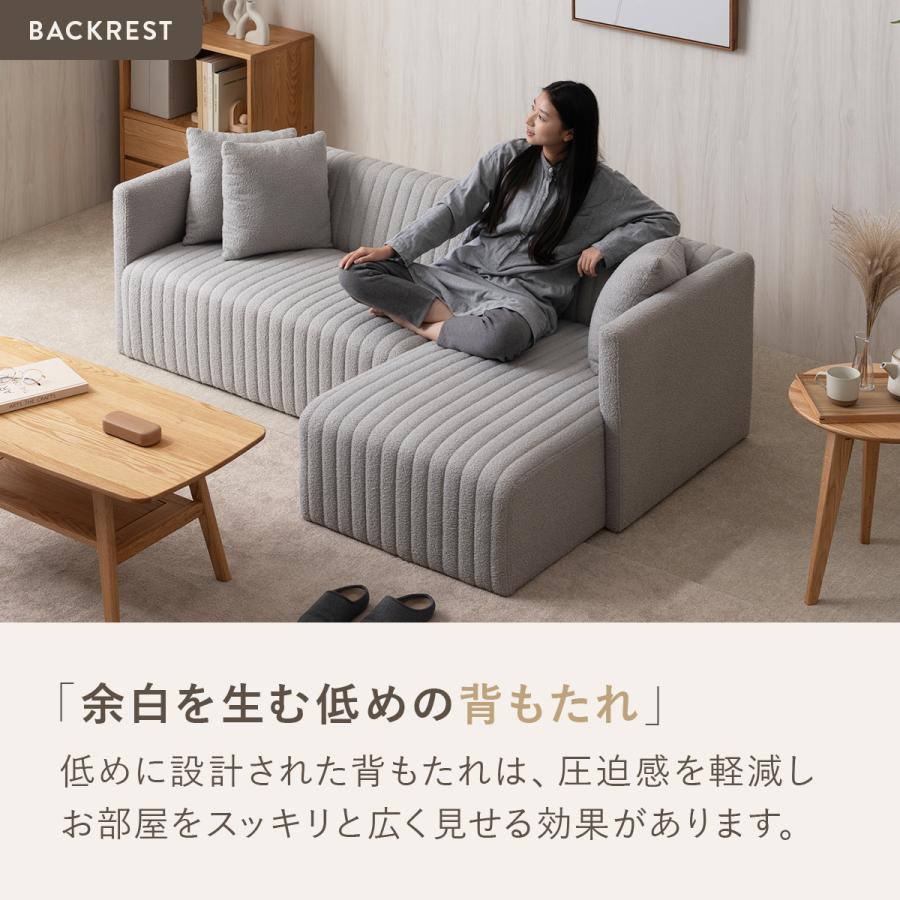 4FUL（フォーフル） シープボア カウチソファー 3人掛け コーナー