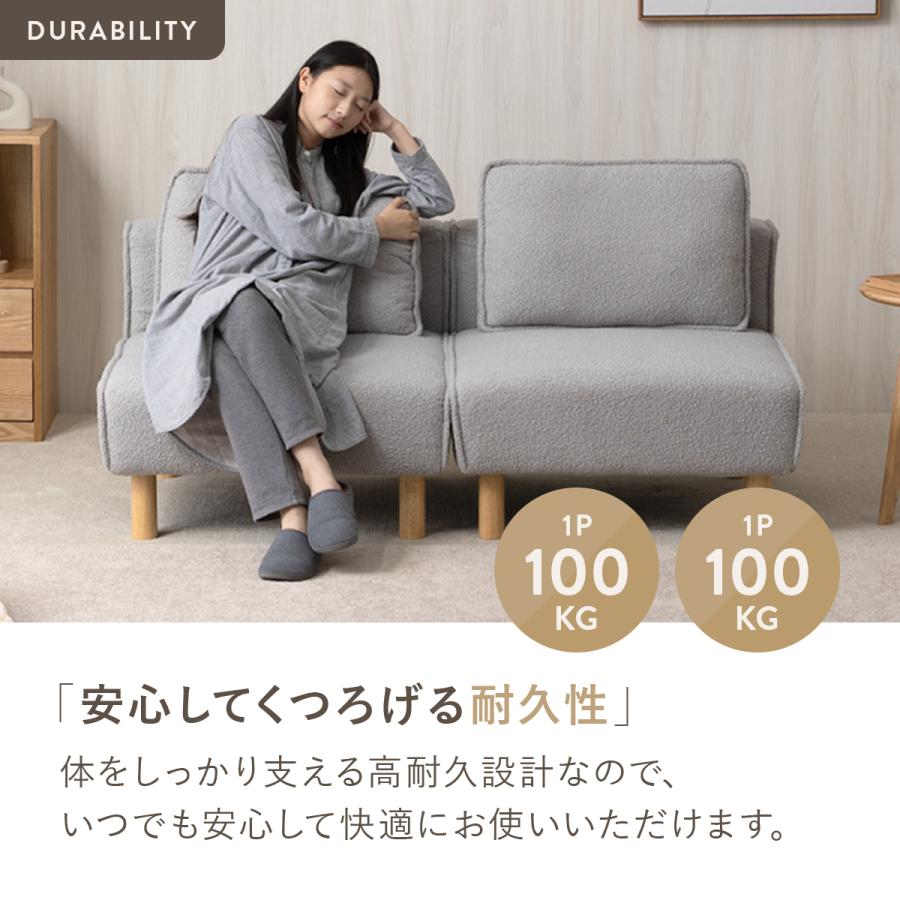4FUL（フォーフル） シープボア 2Pソファー 2人掛け 二人掛け 2人がけ