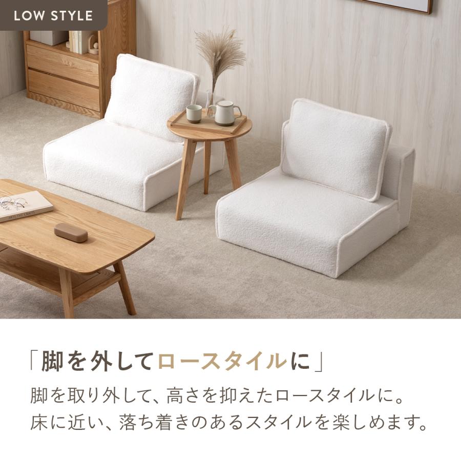 4FUL（フォーフル） シープボア 2Pソファー 2人掛け 二人掛け 2人がけ