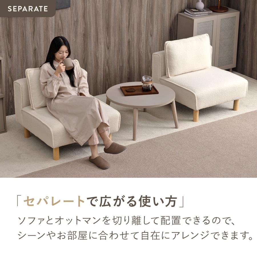 4FUL（フォーフル） シープボア 2Pソファー 2人掛け 二人掛け 2人がけ