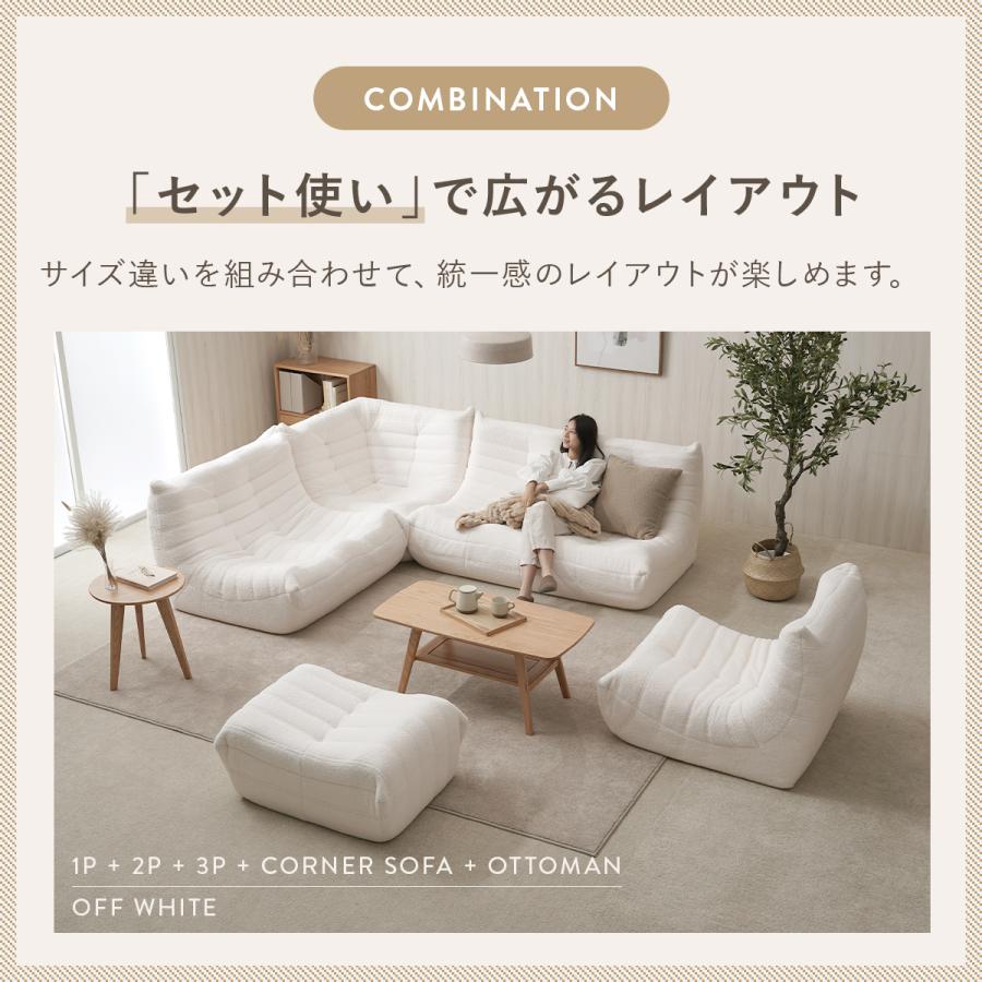 4FUL（フォーフル） シープボア ウレタンソファー 1人掛け クッション