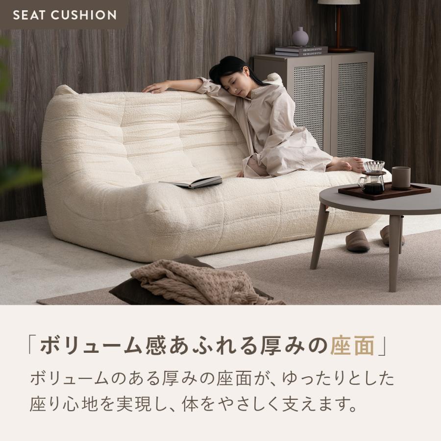 4FUL（フォーフル） シープボア ウレタンソファー 3人掛け クッション