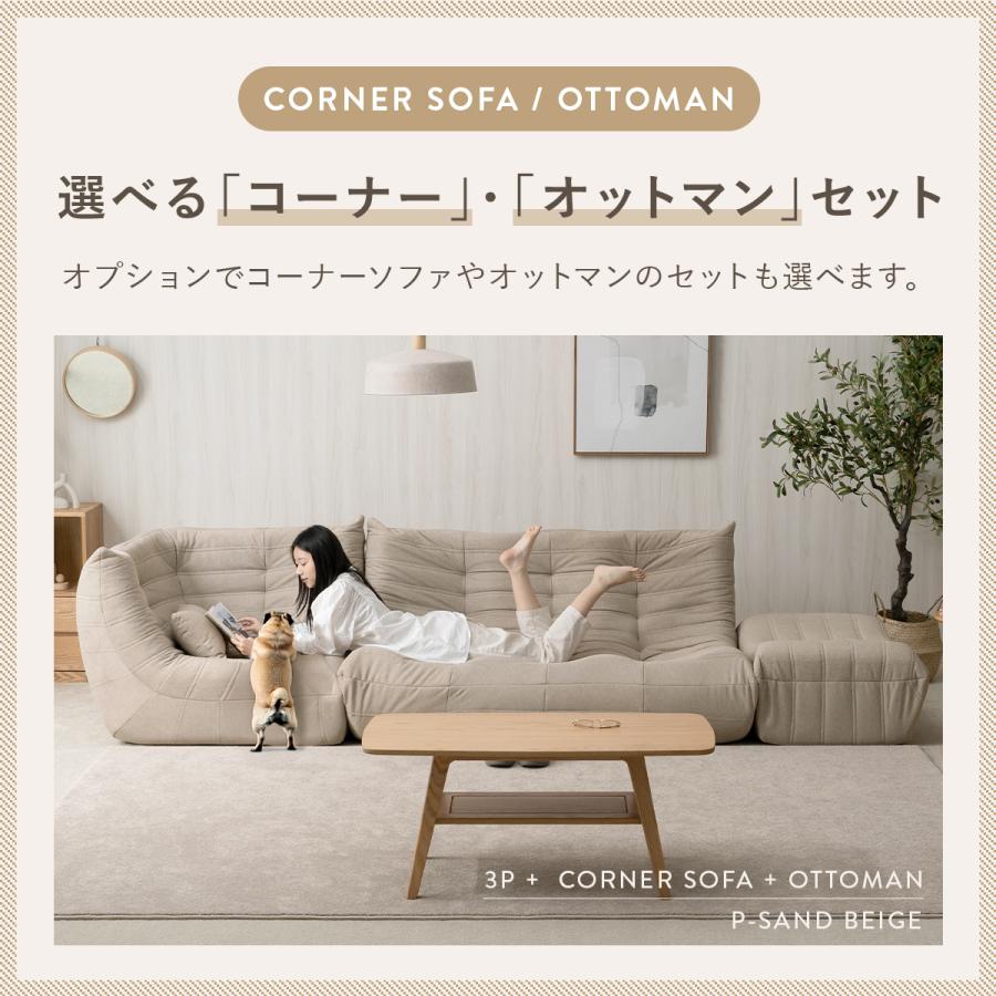 4FUL（フォーフル） シープボア ウレタンソファー 3人掛け クッション 