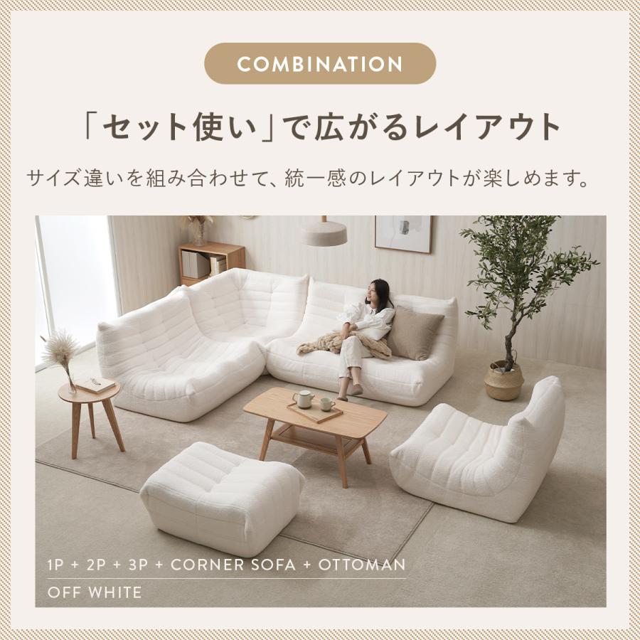 4FUL（フォーフル） シープボア ウレタンソファー 3人掛け クッション 