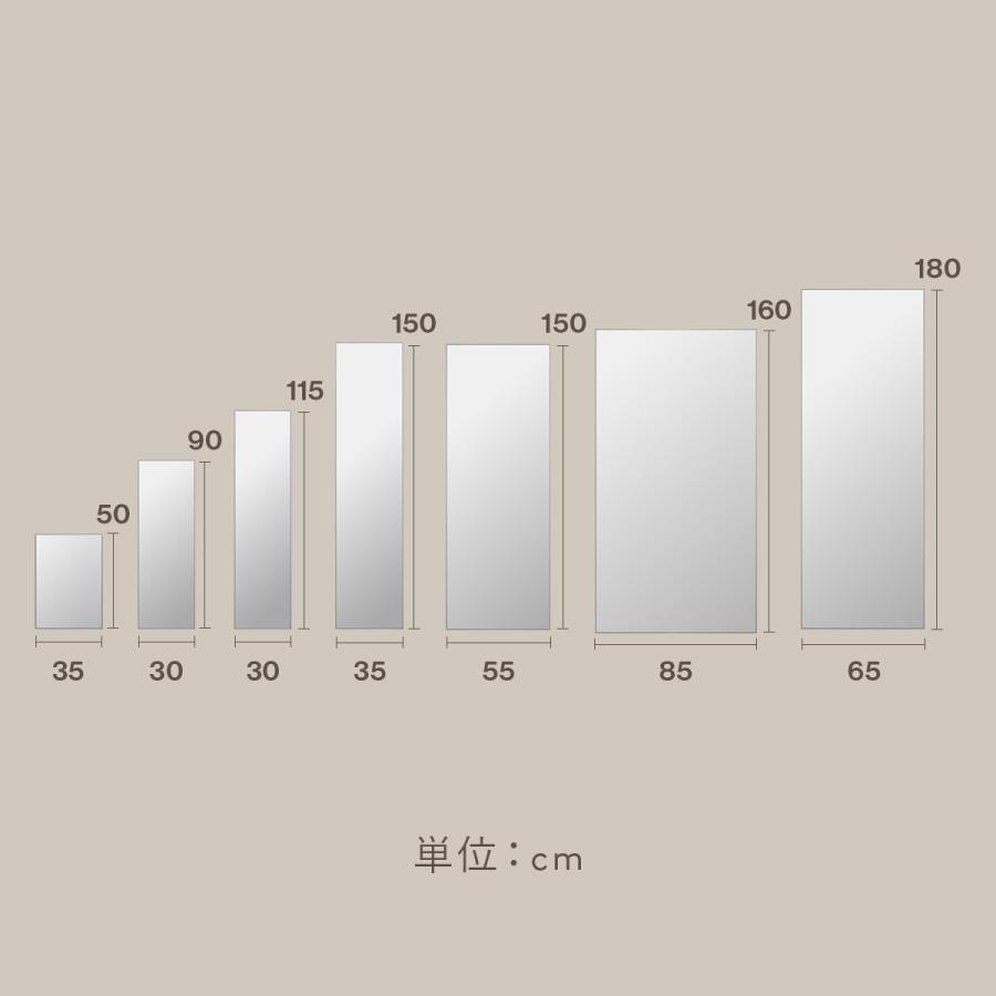 4FUL（フォーフル） 超軽量 割れない鏡 壁掛け 立てかけ 姿見鏡 全身鏡