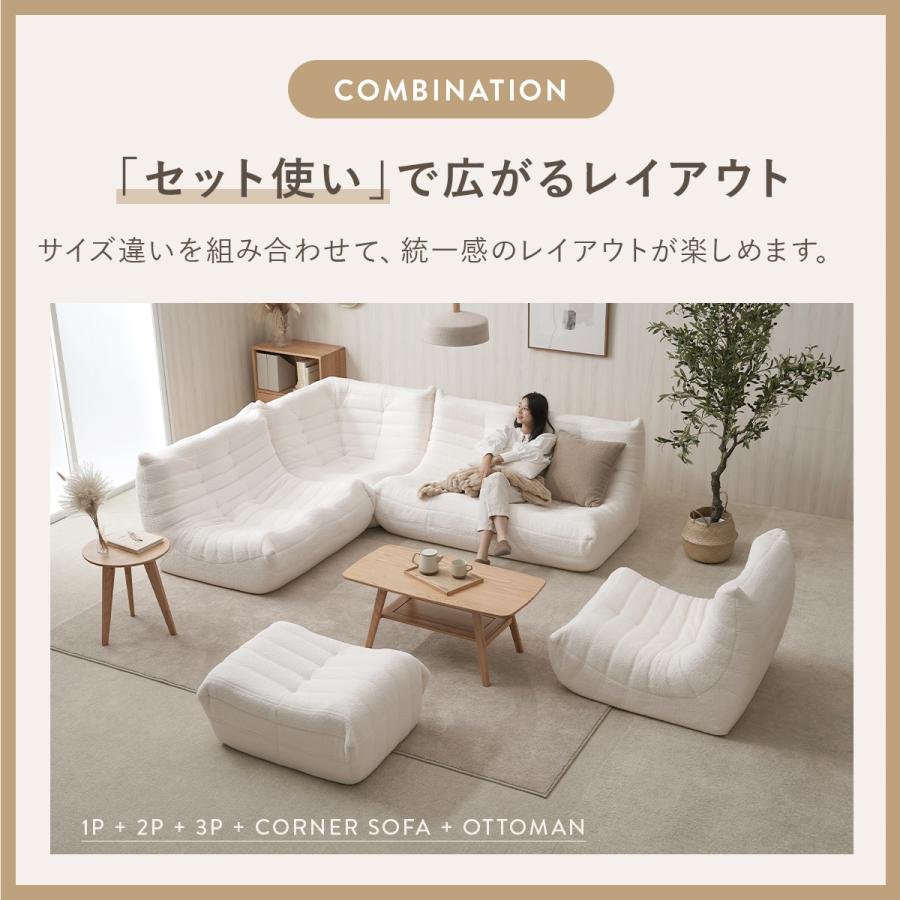 【 シープボア ウレタンソファー 1人掛け 】 4FUL（フォーフル） シープボア ウレタンソファー コーナーソファー 1