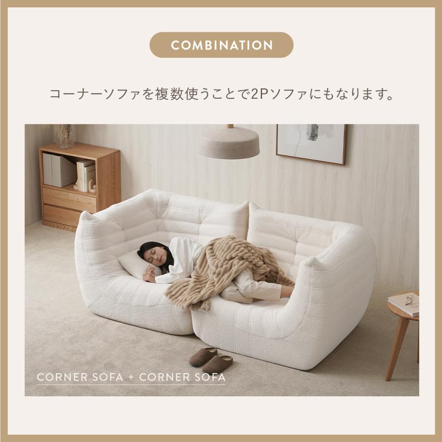 4FUL（フォーフル） シープボア ウレタンソファー コーナーソファー 1