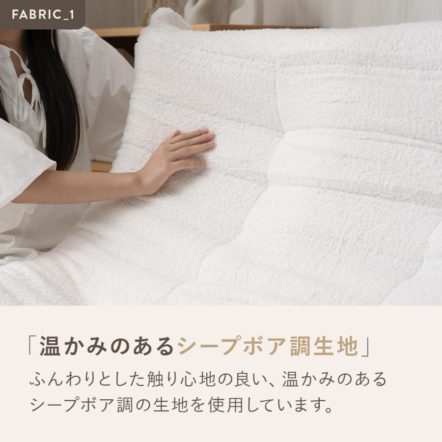 シープボア調　圧縮ウレタンソファ　一人掛け 4FUL（フォーフル） シープボア ウレタンソファー コーナーソファー 1