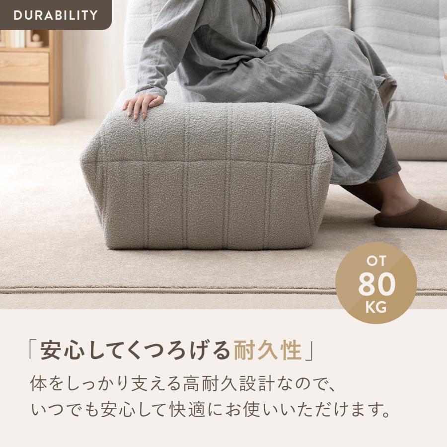 4FUL（フォーフル） シープボア オットマン ウレタンソファ 1人掛け