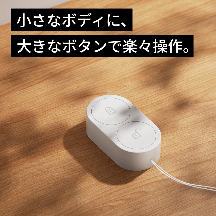 SESAME（CANDY HOUSE） 【公式ストア】キャンディハウス リモート nano