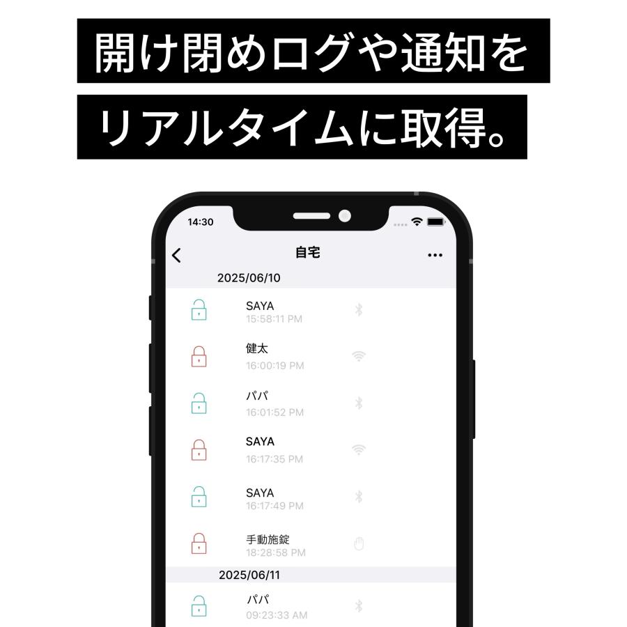 SESAME（CANDY HOUSE） 【公式ストア】Hub3 ハブ3 WiFi セサミ