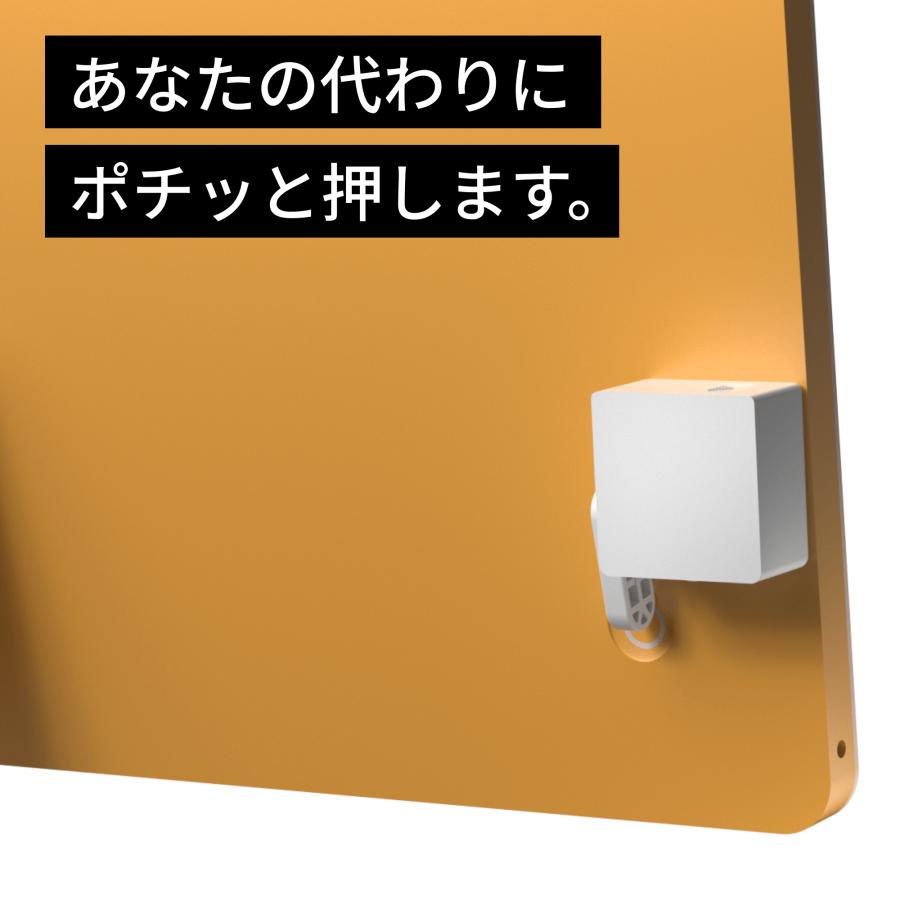 公式ストア】セサミ ボット3 SESAME bot 3 スイッチ switch lock