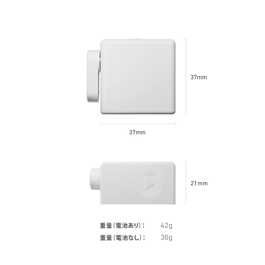 公式ストア】セサミ ボット3 SESAME bot 3 スイッチ switch lock