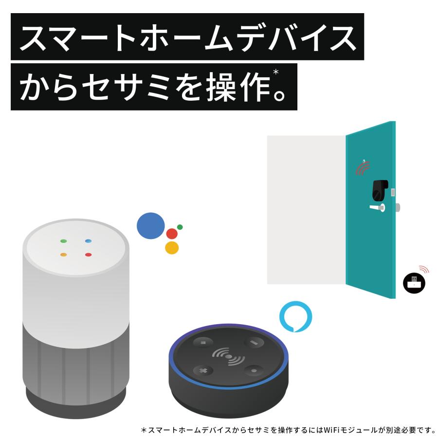 【公式ストア】セサミ５ SESAME5 スマートロック lock 玄関 後付け オートロック ロック 工事不要 Alexa/Google Assistant/Siri/Apple Watch対応｜sesame-store｜14