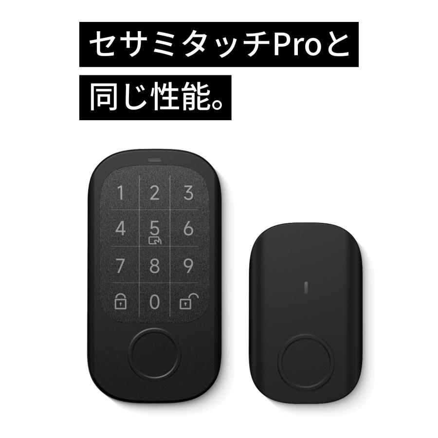 SESAME(CANDY HOUSE) 【公式ストア】セサミ5プロ+セサミ SESAME(CANDY HOUSE) 【公式ストア】セサミ5プロ+セサミ
