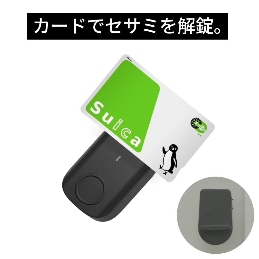 SESAME(CANDY HOUSE) 【公式ストア】セサミ5+セサミタッチ SESAME(CANDY HOUSE) 【公式ストア】セサミ5+セサミタッチ