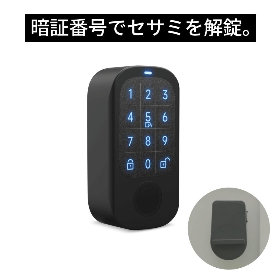SESAME(CANDY HOUSE) 【公式ストア】セサミ5+セサミタッチ SESAME(CANDY HOUSE) 【公式ストア】セサミ5+セサミタッチ