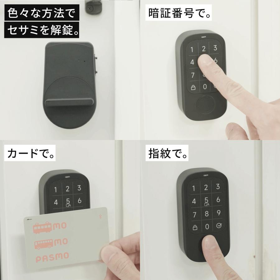 【公式ストア】セサミ５＋セサミタッチプロ SESAME5 スマートロック lock 玄関 後付け  暗証番号 指紋認証パッド ICカード Suica PASMO 工事不要 Apple Watch｜sesame-store｜10