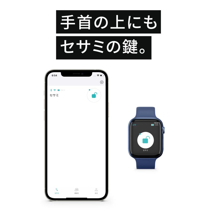 【公式ストア】セサミ５＋セサミタッチプロ SESAME5 スマートロック lock 玄関 後付け  暗証番号 指紋認証パッド ICカード Suica PASMO 工事不要 Apple Watch｜sesame-store｜09