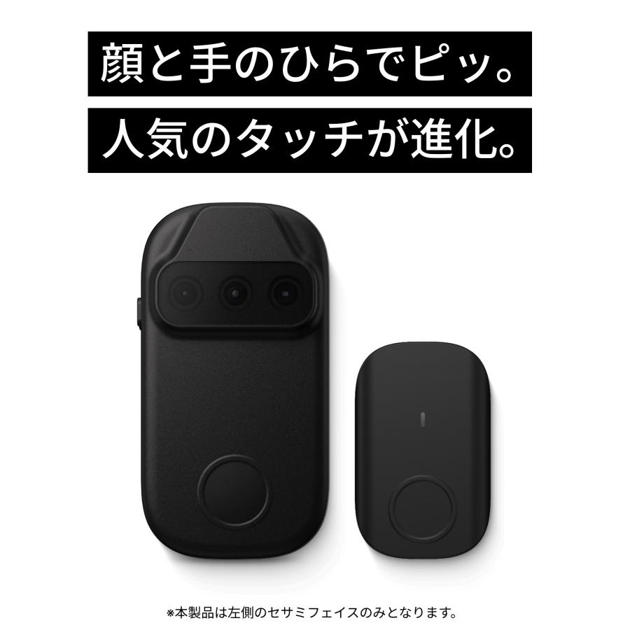 Sesami face と 5 pro スマートロック 顔認証 キャンディハウス SESAME 5＋ スマートロック 顔静脈指紋認証