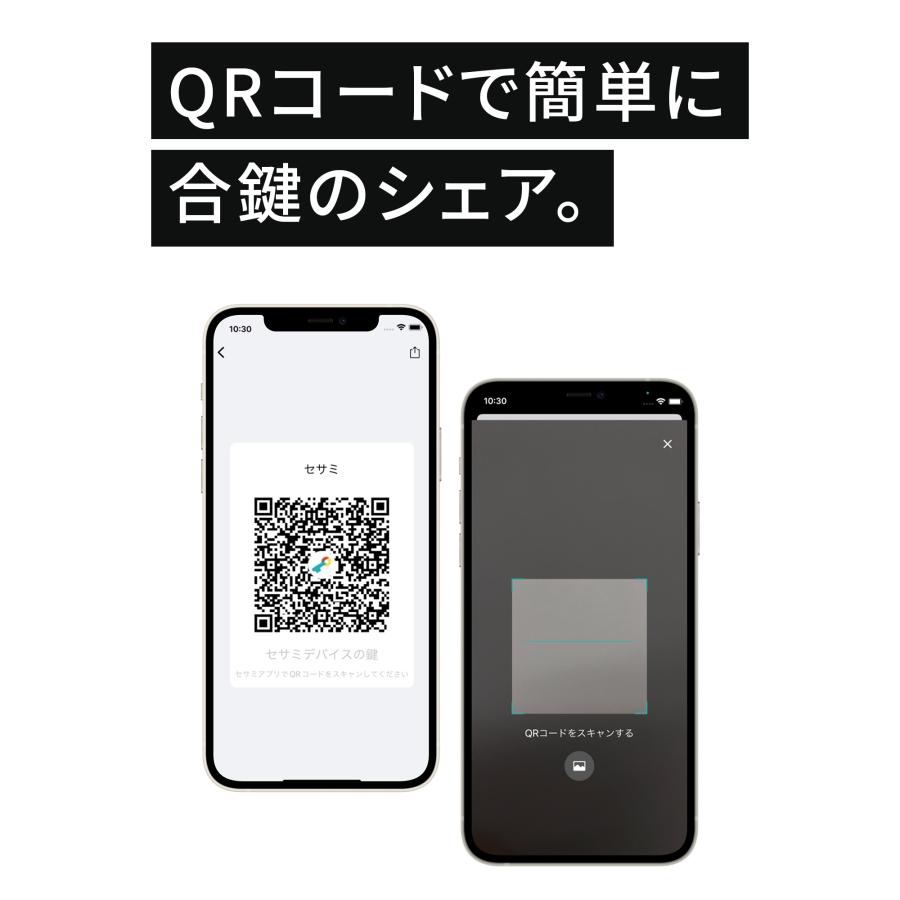 公式ストア】セサミ5＋セサミフェイスプロ SESAME5 スマートロック