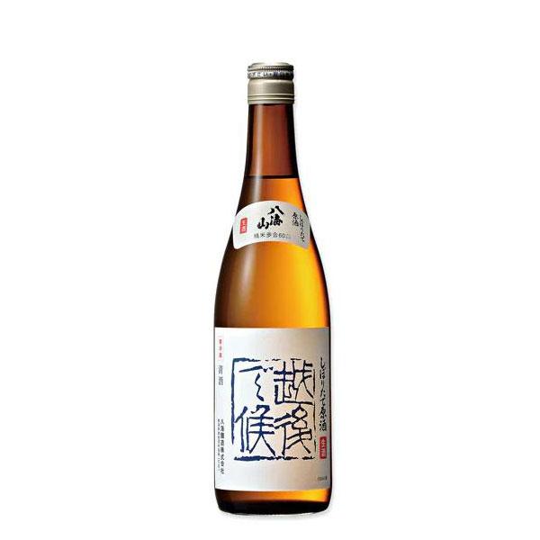 八海山しぼりたて原酒 越後で候 720ml　クール便対応 | 