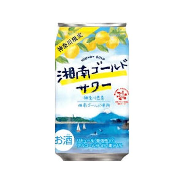 神奈川県産　湘南ゴールドサワー　350ml缶×24 | 