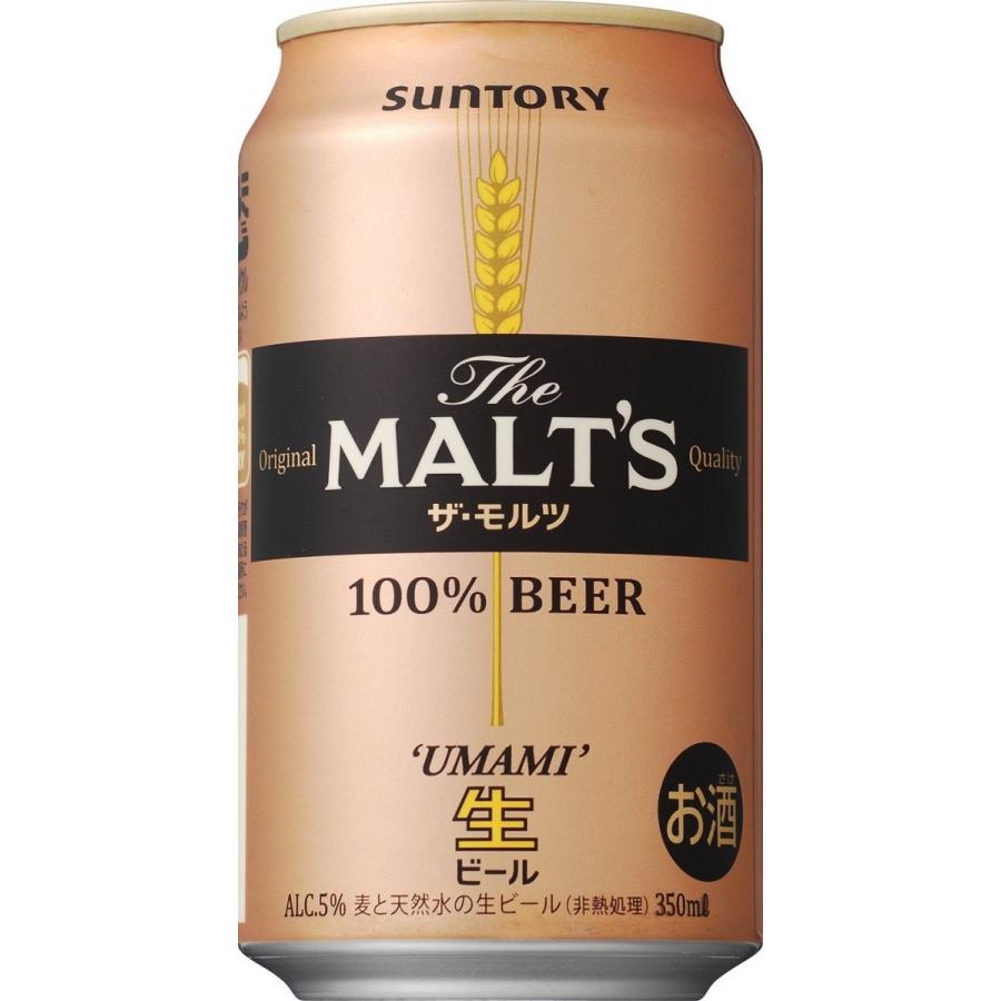 SUNTORY サントリー ザ・モルツ 350ml×24本 : リカーショップ京町セソール - 通販 - Yahoo!ショッピング