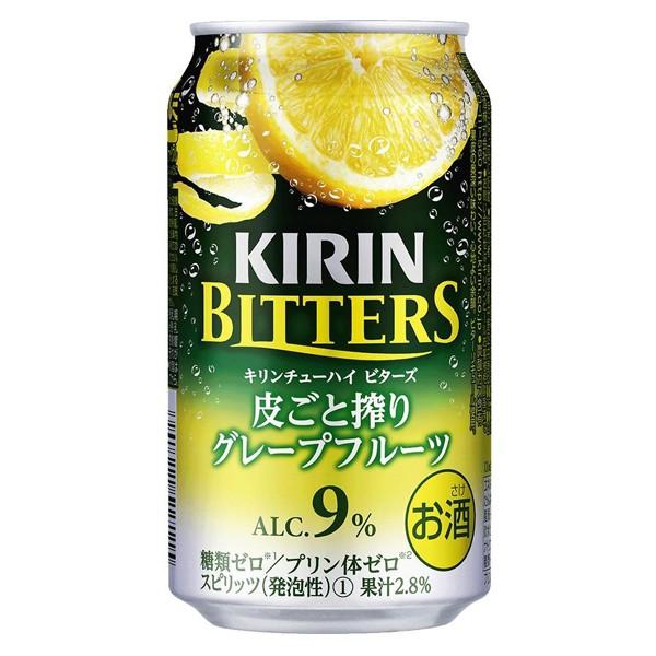 キリンチューハイ ビターズ 皮ごと搾りグレープフルーツ 350ml×24本 | 