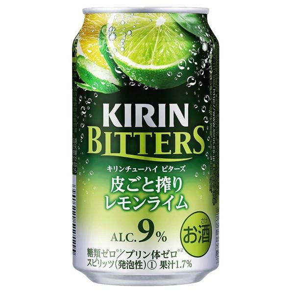 キリンチューハイ ビターズ 皮ごと搾りレモンライム 350ml×24本 | 