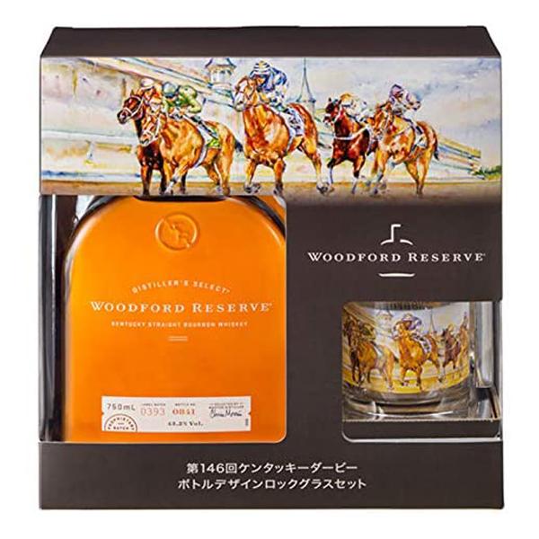 ウッドフォードリザーブ750ml 第146回ケンタッキーダービー 2020