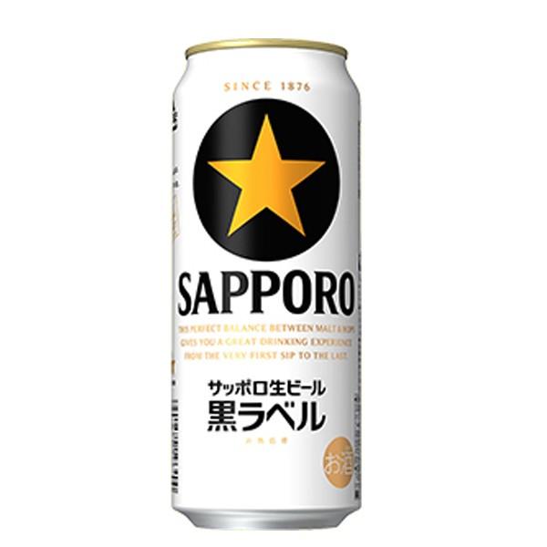 サッポロ　黒ラベル 500ml×24　 | サッポロ