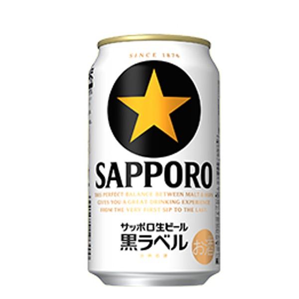 サッポロ　黒ラベル 350ml×24　 | サッポロ