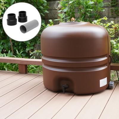 雨水タンク ホームダム 110L ブラウン・角ドイ用 補助金 助成金 自作