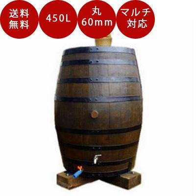 雨水タンク 雨水貯留槽 ウイスキー樽 樽王500 送料無料 おしゃれな雨水タンク Tokilaboトキラボヤフー店 通販 Yahoo ショッピング