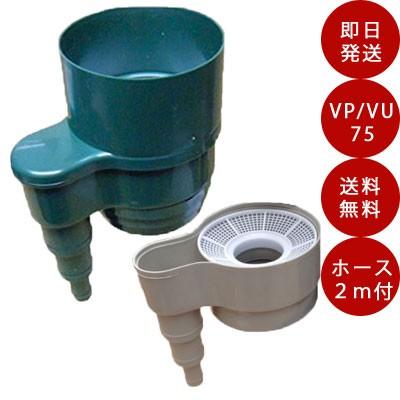 純水器タンク 38450-80000 (38450)ウインドウォッシャータンク 1個 スズキ