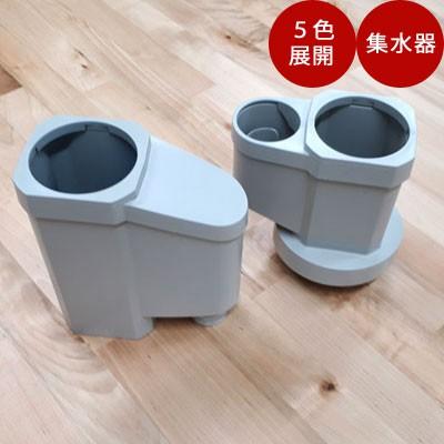 雨水タンク用集水器 【２個セット】 雨水タンク 集水器 たてとい接続キット : TOKILABOYahoo!ショッピング