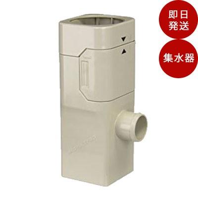 雨水タンク 集水器 マルトラップ : TOKILABOYahoo!ショッピング 雨水タンク 集水器 マルトラップ : TOKILABOYahoo!ショッピング