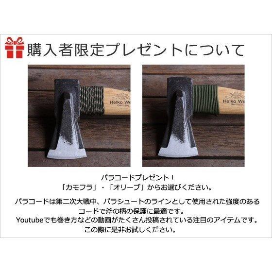 薪割り 斧 薪ストーブ Helko Heritage ヘルコ社製 ヘリテイジ 薪割り 斧 薪ストーブ Helko Heritage ヘルコ社製 ヘリテイジ