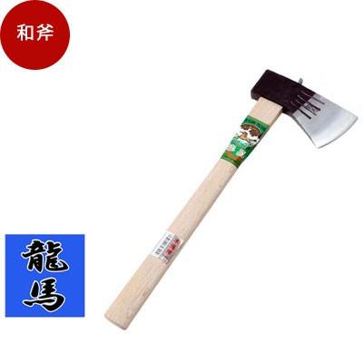 斧 龍馬 木馬斧 （品番：4977292603904） キャンプ 薪割り斧 薪割り 柄 