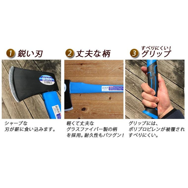 材割り用採集斧　両手斧　ロング　ブルー 材割り用採集斧 両手斧 ロング ブルー 【公式通販】