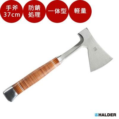 斧 ロームヘルド・ハルダー ハルダーの手斧 ［品番：3555.370