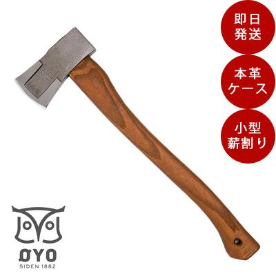 斧 OYO オヨ   万能斧 トール 薪割り クサビ くさび 道具 薪ストーブ ハンマー 槌｜sessuimura