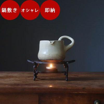 ティーウォーマー キャンドルウォーマー ラウンド おしゃれ キャンドル