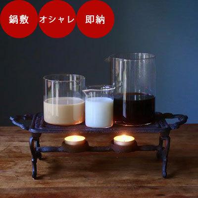 ティーウォーマー キャンドルウォーマー 大 おしゃれ キャンドル 北欧