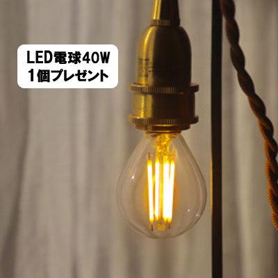 ペンダントライト コンセント 照明 真鍮 ソケットコード 2 5m コンセント式ペンダントライト 北欧 Led おしゃれ ガラス シェード付き Tokilabo Paypayモール店 通販 Paypayモール